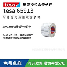 ��ɯtesa65913˫���޷Ĳ�����������Ŀǰ�г��ϸ��ೣ�����޸���