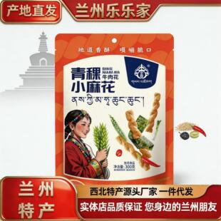 �����ຣ���e����ā��ʳ����С�黨ţ��ζ300g���ζ�������}ζ