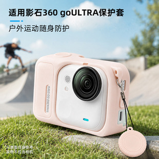 �m���Ӱʯ 360 GO Ultra ���z���o���\�����C��ˤ���z�׎��R�^�w