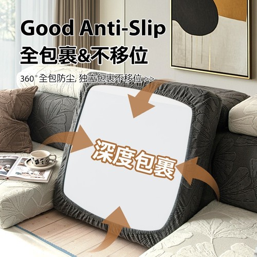 Cat-proof Sofa Cover Set - Three-in-One Princess Style All-Season Universal Luxurious High-End Full Sofa Cover with Cushion and Backrest