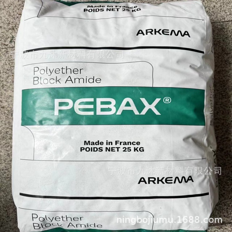 PA12 阿科玛 5533 热稳定 抗UV 耐候 运动鞋滑雪鞋部件 传动带用