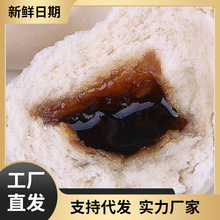 台州板油馒头红糖馒头猪油糖包子浙江台州特色早餐速食半成品食品