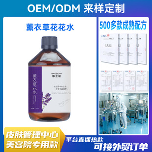 ��֥�Z޹�²ݼ�¶ˬ�wˮ���ˮ�aˮ����ӡ��Ȼ��ˮ����С����OEM