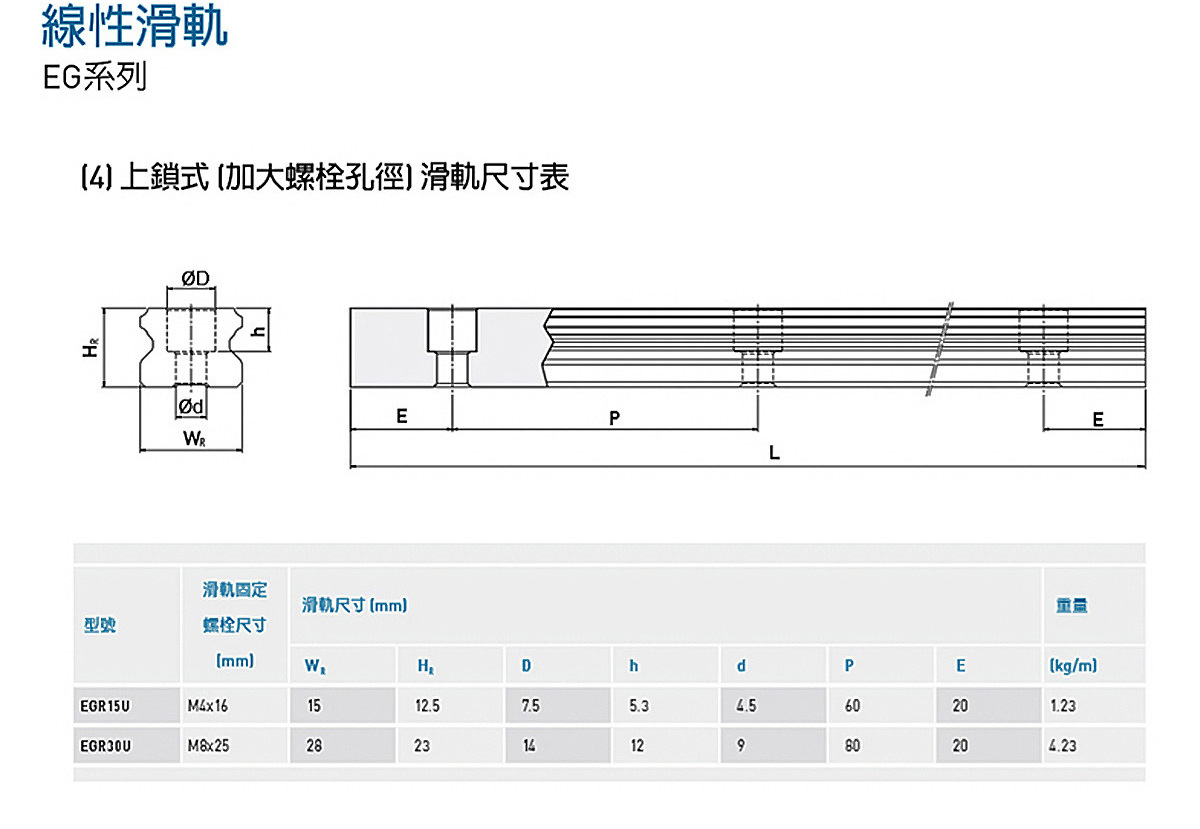 耐高温EG_19.jpg