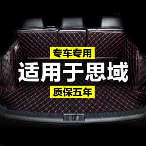 Honda Civic 10 Generation 8 Generation 9 Generation 11 Generation Full Surrounded Special Car Trunk Mat Tail Mat 11 Generation 22