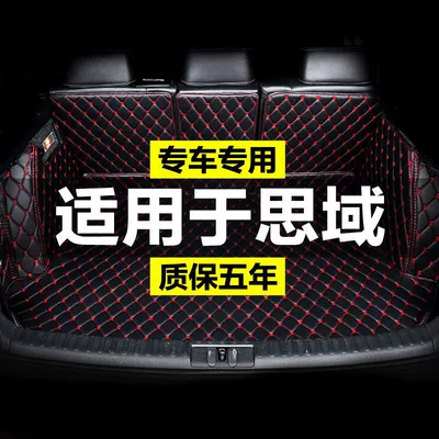 Honda Civic 10 Generation 8 Generation 9 Generation 11 Generation Full Surrounded Special Car Trunk Mat Tail Mat 11 Generation 22