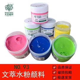 美术颜料;其他美术用品;画笔