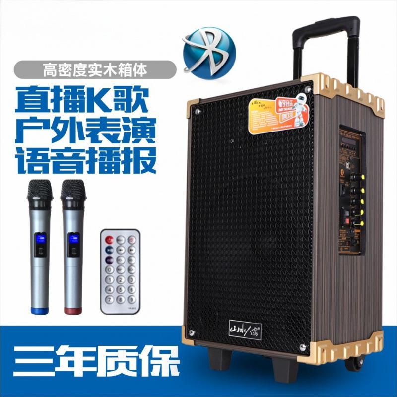 Audio de baile cuadrado Audio de barra de tracción móvil al aire libre Bluetooth National K Song Micrófono Altavoz doméstico