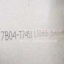 �ֻ���Ӧ2124����2124T851���塾��׼ZZQB903-035����ӭ������ѯ