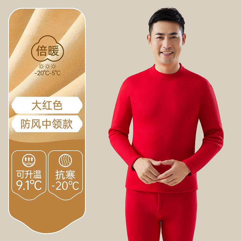 Ropa interior térmica de mediana edad y ancianos ropa interior engrosada forrada de lana para hombres ropa de otoño pantalones largos traje madre de terciopelo traje térmico mujeres