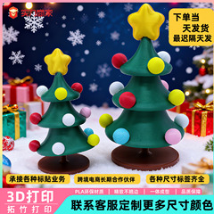 跨境爆款旋转圣诞树会跳舞的桌面摆件外贸圣诞节装饰品创意礼品