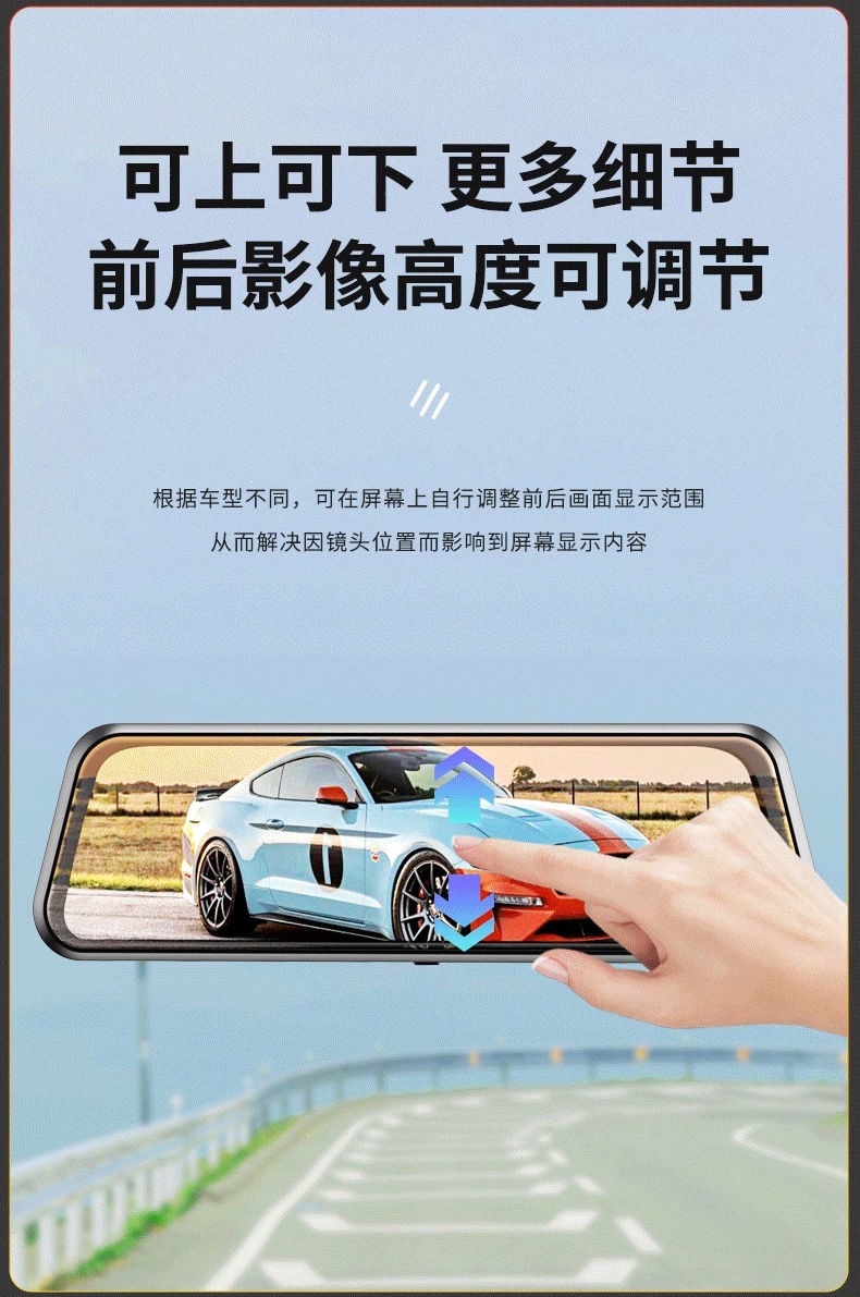 Suitable for car dashcam 2026 new model, reverse image streaming rearview mirror, ultra-high-definition front and rear dual cameras