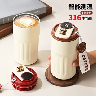 Large Capacity Smart 316 Stainless Steel Coffee Cup Portable High Color Value Water Cup Men's and Women's Simple Gift Cup Insulation
