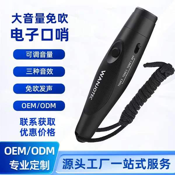 Electronic whistle with high volume for sports training and traffic control, adjustable volume, factory wholesale, new model, no need to blow