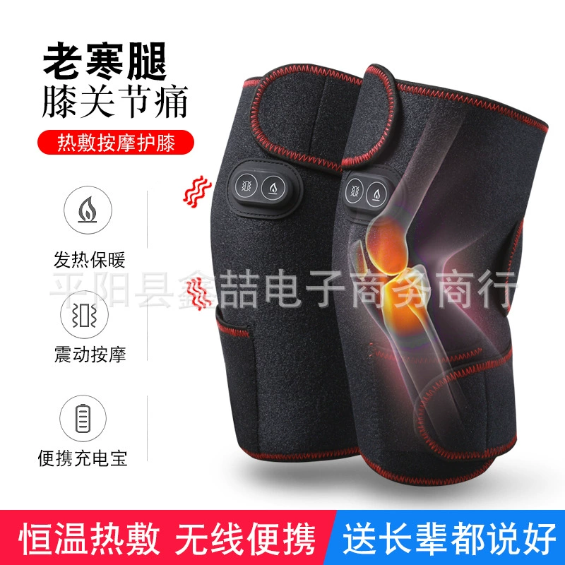 Лихорадка Массажная наколенник горячий компресс Вибрация старая холодная боль в суставах ног теплая наколенник Дальний инфракрасный нагревательный массажный наколенник
