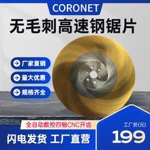 �ʹ�CORONET���P��й��Ƭ����䓈A�Ƭ�����и���йܙC