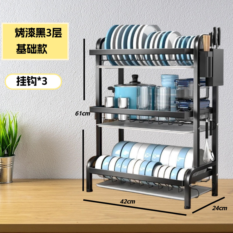 Estante de almacenamiento de platos y palillos de cocina de drenaje de cocina estante de almacenamiento de platos y platos de cocina de drenaje multifuncional procesamiento personalizado