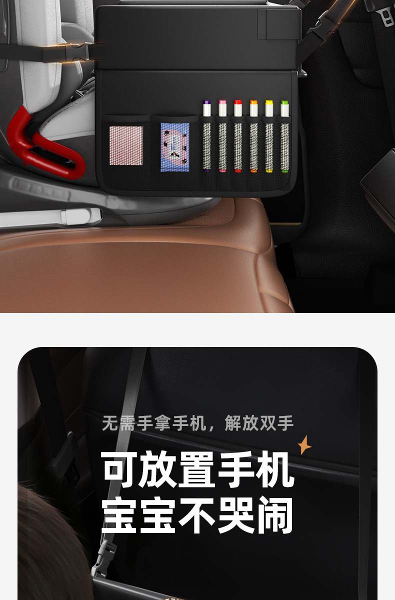 Car Child Safety Seat Tray Cartoon Waterproof Storage Dining Table Multifunctional Baby Stroller Small Table Board