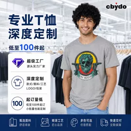 男式T恤;男式卫衣;男Polo衫