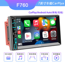 新品电源接线保护车载蓝牙收音机手机互联车载MP5播放器Carplay