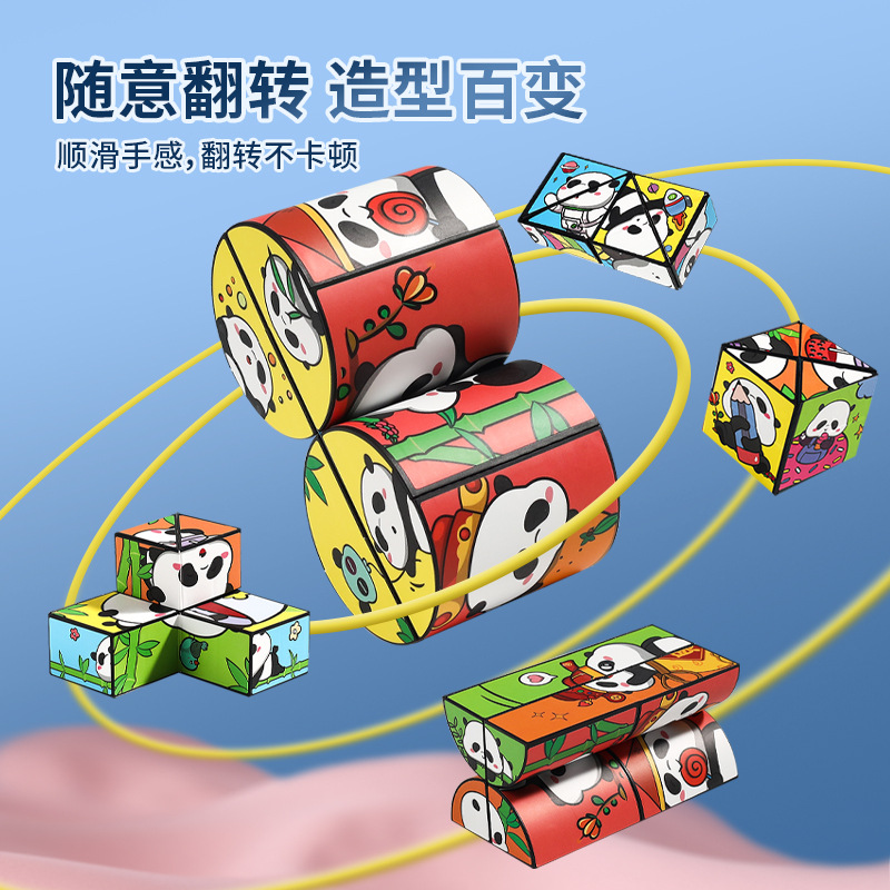 Panda Children's Variety of Rubik's Cube National Trend Figure Geometric Educational Toy Decompression Cartoon Hands-On Wholesale Gift for Toddlers