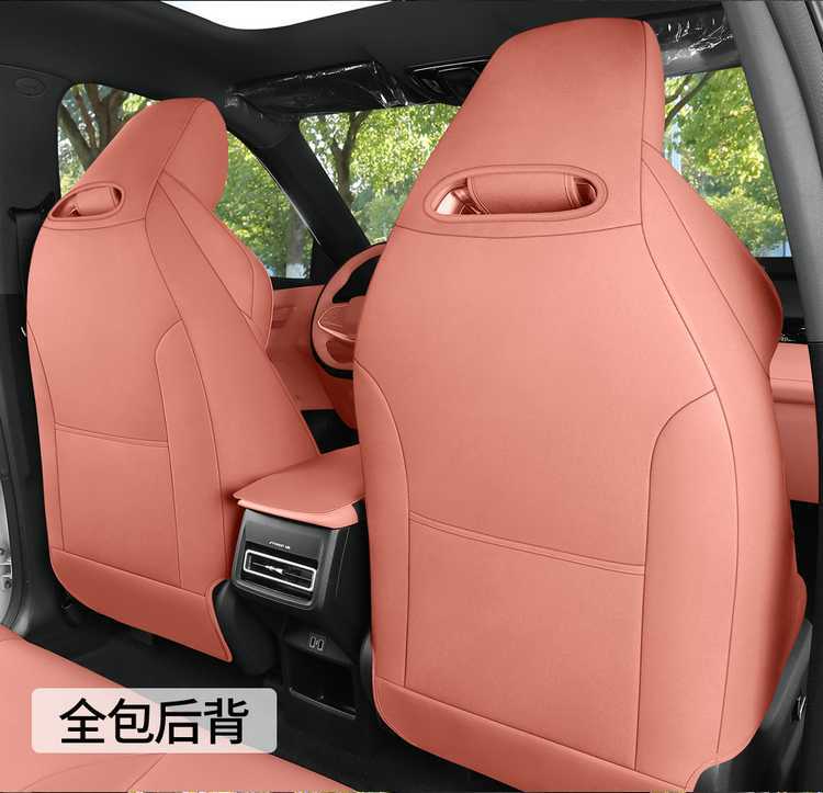 26 models of Changan UNI-Z special suede four-season universal full-coverage seat cushions, breathable saddle seat covers for UNI-Z