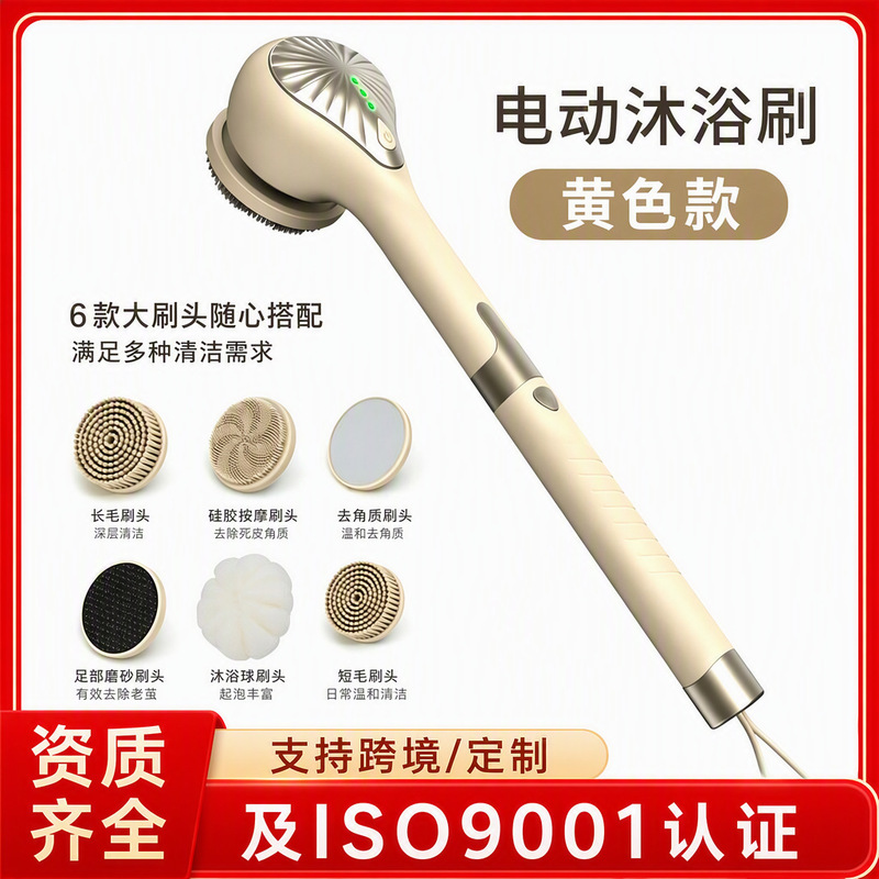 Long-Handled Replaceable Back Scrubber with Soft Bristles for Deep Exfoliation, Cross-Border Household Bathroom Cleaning Brush Long-Handled Replaceable Back Scrubber with Soft Bristles for Deep Exfoliation, Cross-Border Household Bathroom Cleaning Brush