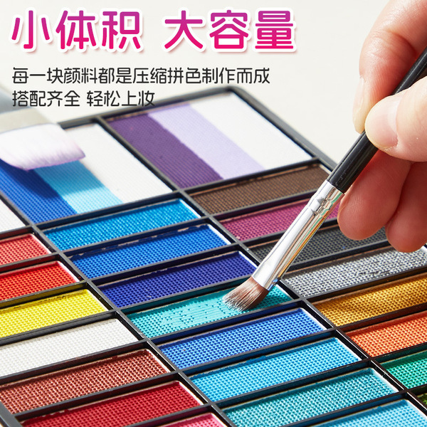 water-soluble painted pigment physiological children's set for face