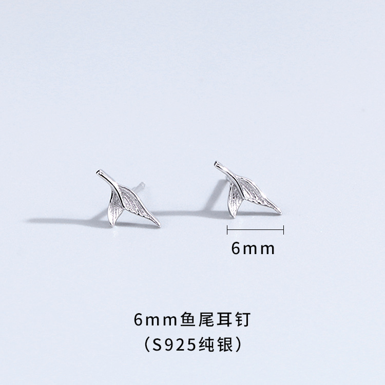 愛心耳釘耳飾養耳洞百搭飾品純銀S925韓版風小巧精緻簡約魚尾耳環