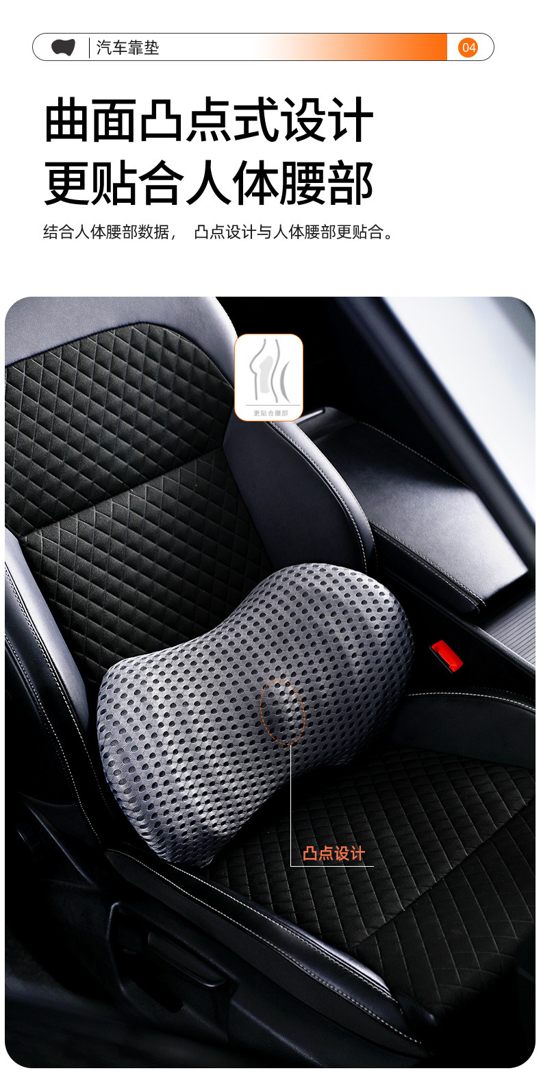 Factory wholesale car back cushion car waist cushion waist cushion car back cushion waist pillow driving seat lumbar support