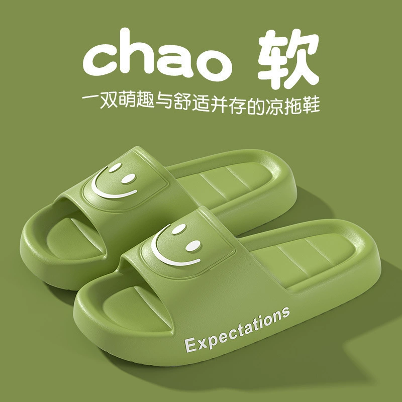 Summer non-slip slippers for bath, for beloved, soft sole
