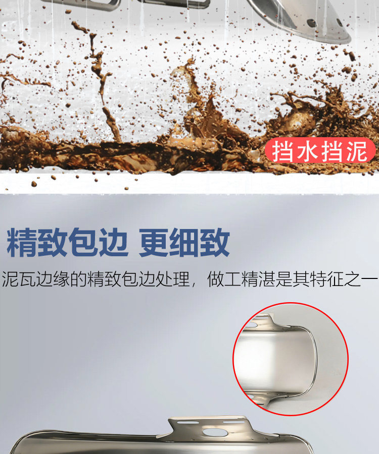 Electric tricycle front wheel mudguard, semi-canopy vehicle thickened stainless steel water-blocking plate, universal modification accessory