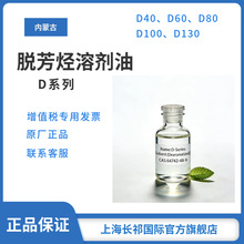 ����D40/D60/D80/D100/D130 Ó�������܄����m�� PVC��ϴ�T��