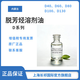 ����D40/D60/D80/D100/D130 Ó�������܄����m�� PVC��ϴ�T��