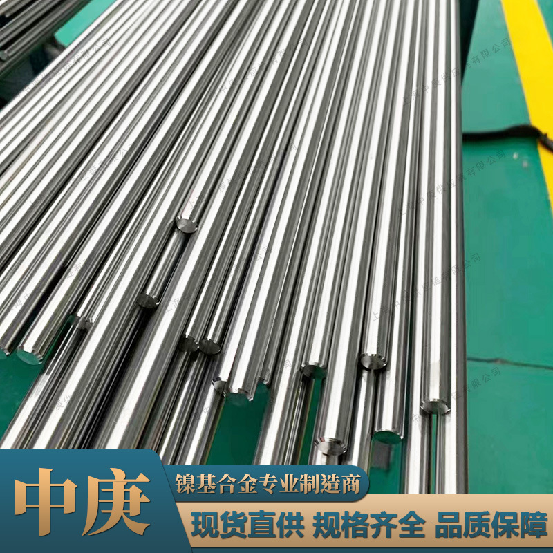 厂家直供镍钛形状记忆合金板带材TiNi温控金属圆棒料弹簧切割供样