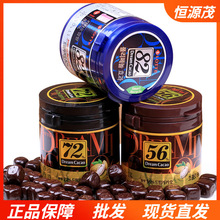 韓國進口樂天黑巧克力豆 56%72%82%脆米罐裝純可可脂網紅休閑零食