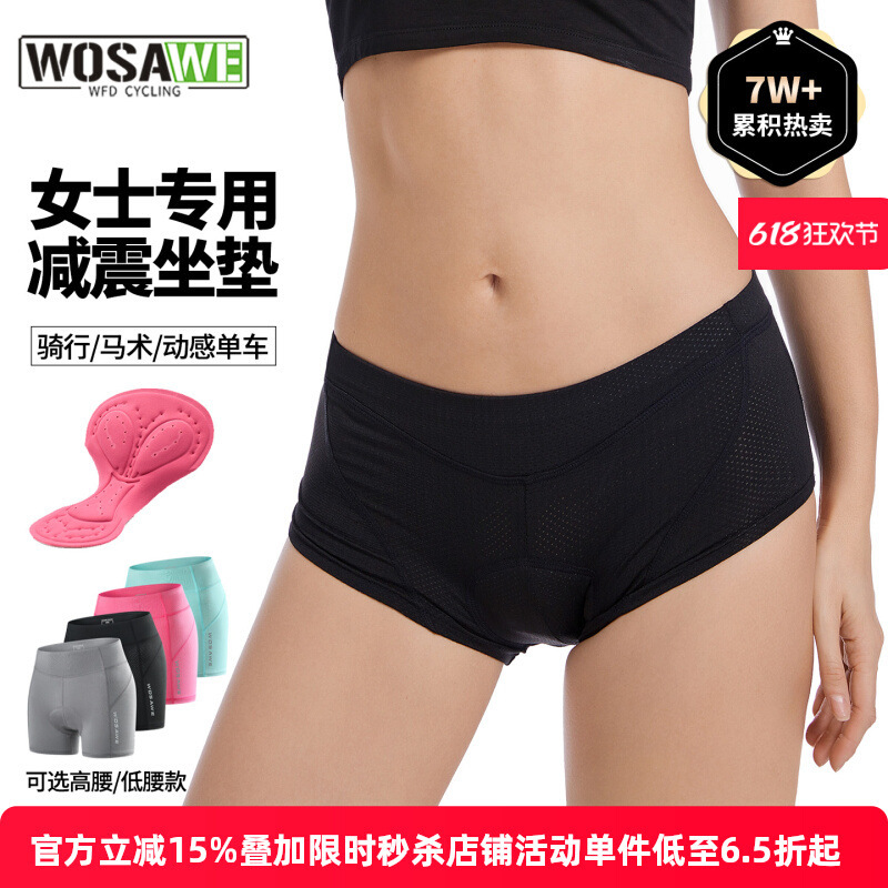 Road Cycling Underwear Women's Cycling Shorts with Silicone Cushion Cycling Shorts Sports Spinning Pants