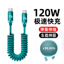 ��ҫ120W��䏗��܇�d�������pType-c�m���O��17�A��Pӛ����늾�