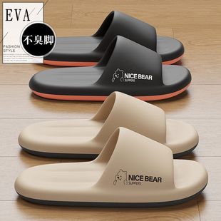 German anti-odor slippers men's summer 2025 new thick sole stomp shit home anti-slip bathroom eva sandals men