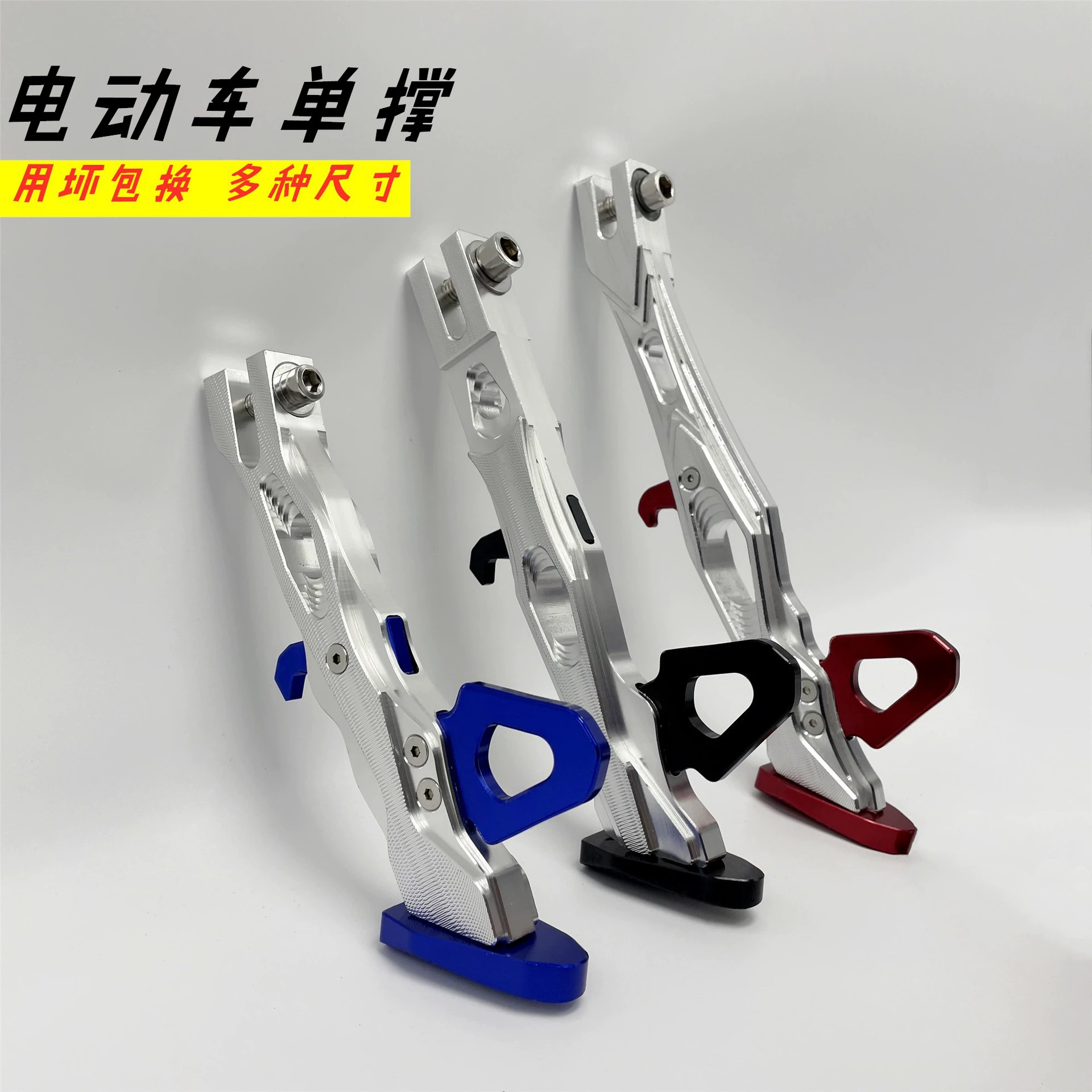 Подставка для мотоцикла, регулируемая боковая подставка для электромобиля, модифицированная односторонняя подставка M3 Little Monkey Ghost Fire, боковая подставка с ЧПУ