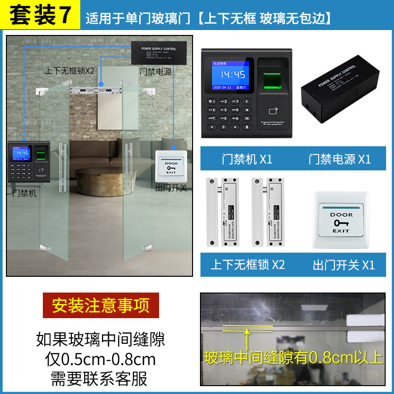 Set 7: double door glass door up and down without frame (inside and outside)