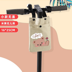 電気自動車のバッグの前のバッテリーの自転車の収納バッグの荷物袋の携帯電話の充電器の小さい袋は車の頭をかぶせます。