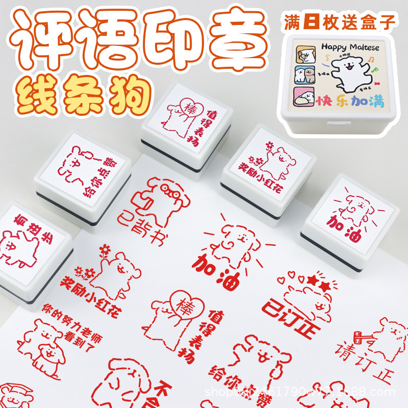 Teachers use facial expressions to pack seals. Teachers use comments to correct teaching. Endorsed to encourage refueling. Excellent rewards and seals Teachers use facial expressions to pack seals. Teachers use comments to correct teaching. Endorsed to encourage refueling. Excellent rewards and seals