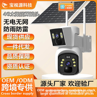 远程监控手机摄像头_1688高性价比智能安防方案