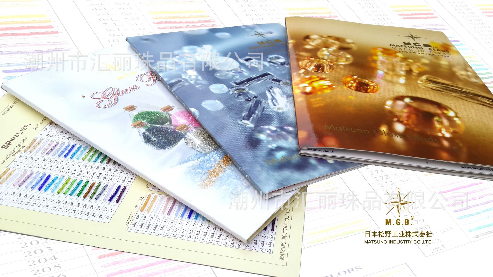 MGB星牌玻璃珠色卡