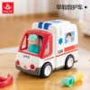 [New Product] Early Education Ambulance [Rechargeable Model]