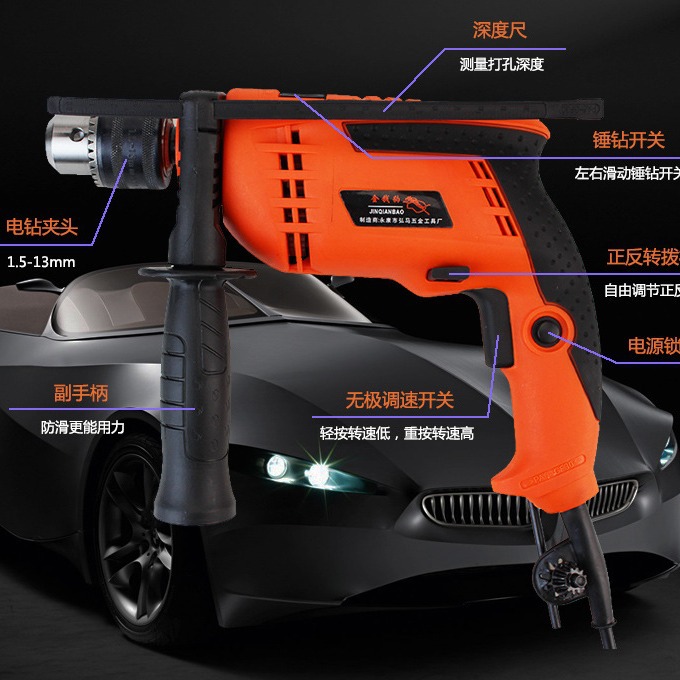 Snjue taladro de impacto Caja de Herramientas traje de acero al carbono coche portátil hardware Herramientas traje de litio taladro eléctrico traje 010 image 3