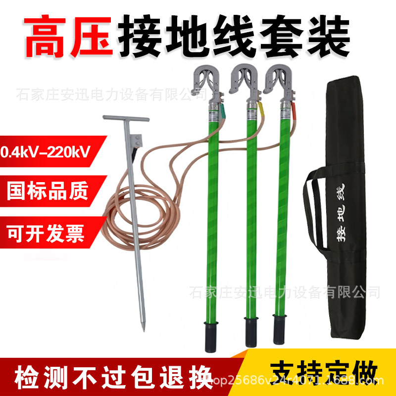 10KV手握弹簧压紧式接地棒35kv平口螺旋接地线棒接地夹室内母排