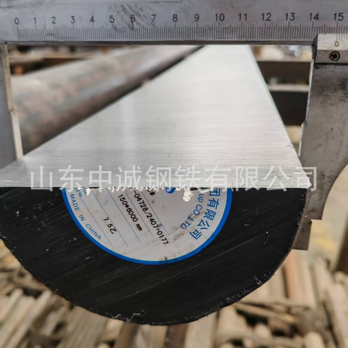 厂家生产半圆钢 半圆管 船用100mm半圆钢规格D型钢D形管20mm到300