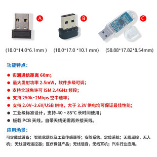 J8 Beacon Ac Protocol 40 Base Station Oncdongle Packet Capture Bluetooth Bec25Iusb Analysis Tool USB for G3